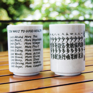 10 Ways to Good Health Teacup
