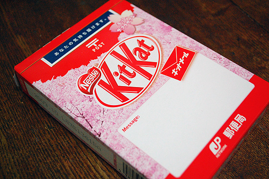 Kit Kat Mail