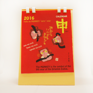 Monkey-Calendar