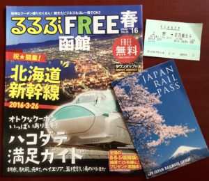Hokkaido Travel Things