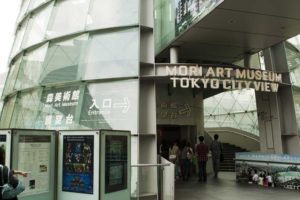 Mori_Art_Museum_-----